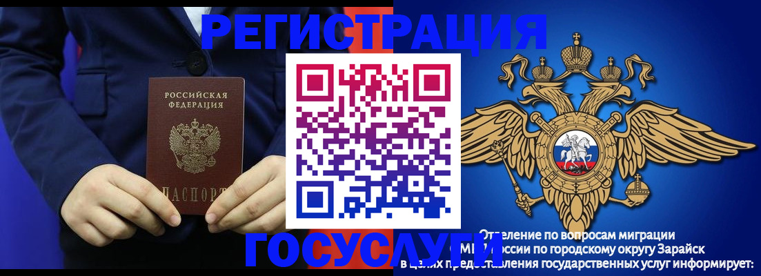 временная регистрация для всех в Каргополе